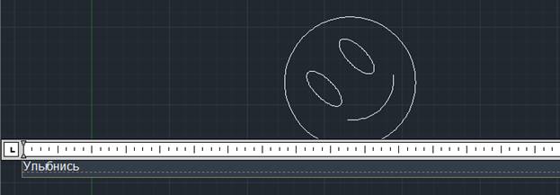clip image032 Как перевернуть текст в autocad