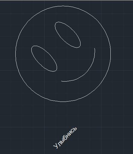 clip image036 Как перевернуть текст в autocad