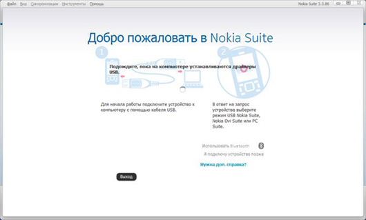 Скачать ВК на Нокиа 5230
